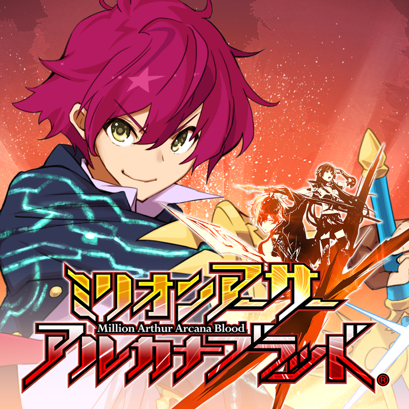 Million Arthur: Arcana Blood box art for Playstation 4